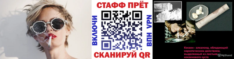 Магазин наркотиков Городец Alpha-PVP  Амфетамин  Cocaine  ГАШИШ  Марихуана  Мефедрон 