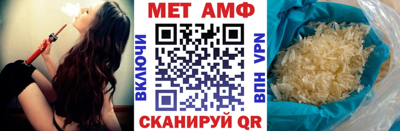 АМФЕТАМИН 97%  хочу   Городец 