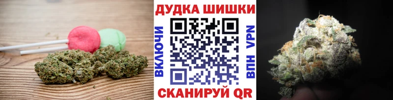 Cannafood марихуана  цены наркотик  Городец 