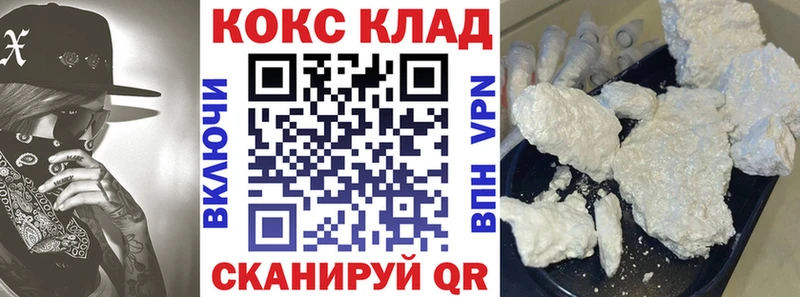сайты даркнета как зайти  Городец  КОКАИН FishScale  закладки 