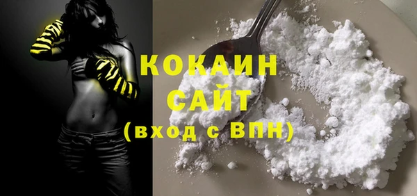 бутират Баксан