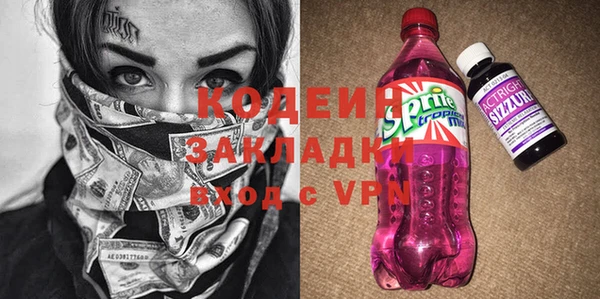 каннабис Осташков