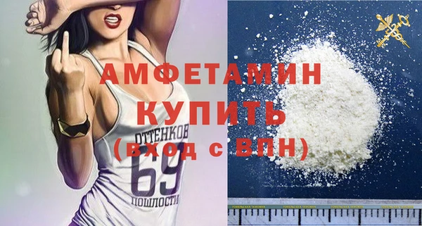 бутират Баксан