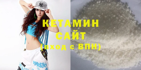 каннабис Осташков