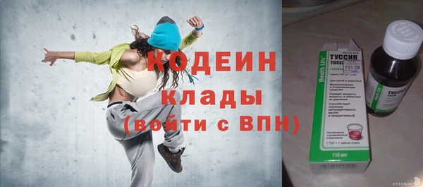 меф Осинники