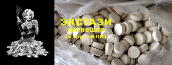 MDMA Балахна