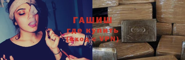 молекула духа Остров