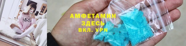меф Осинники