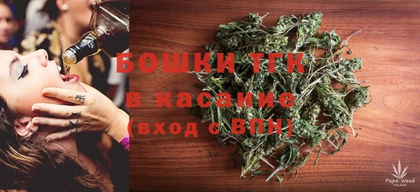 MDMA Балахна