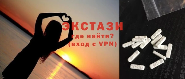 MDMA Балахна