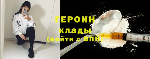 бутират Баксан
