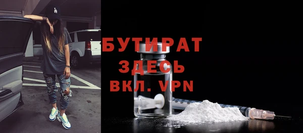 меф Осинники