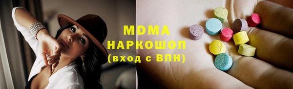 молекула духа Остров