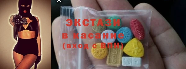 MDMA Балахна