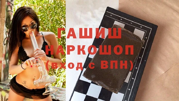 MDMA Балахна