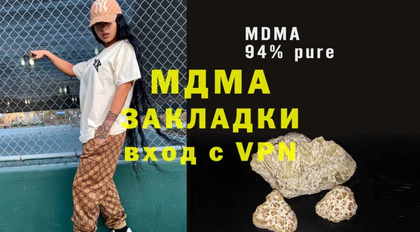 каннабис Балабаново