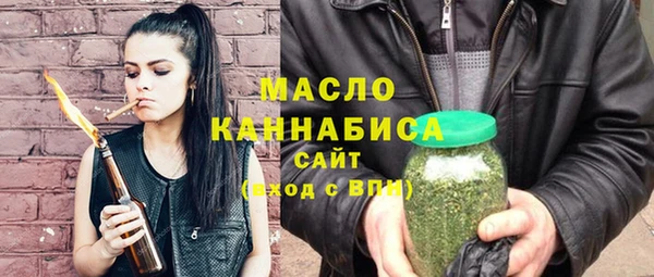 бутират Баксан