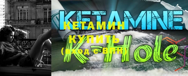каннабис Осташков