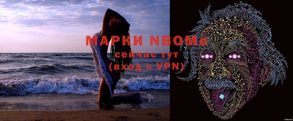 бутират Баксан