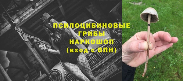 каннабис Балабаново