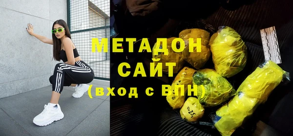 MDMA Балахна