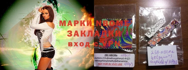 бутират Баксан