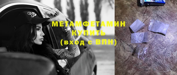 МДМА Аркадак