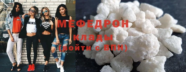 меф Осинники