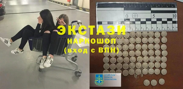 MDMA Балахна