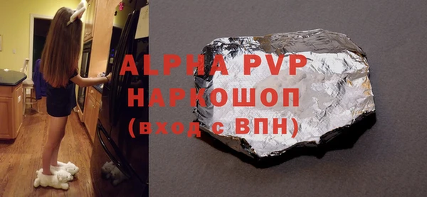 бутират Баксан
