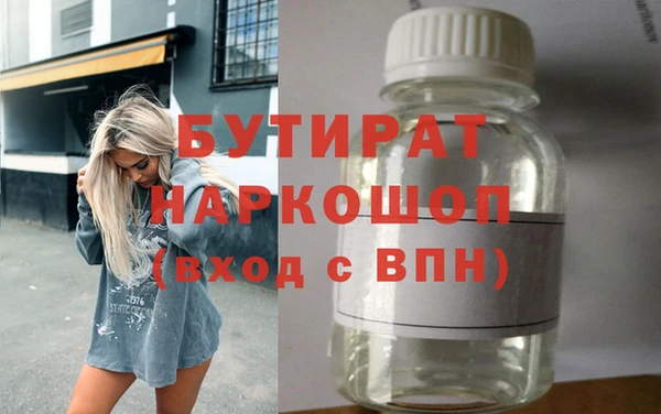 каннабис Балабаново