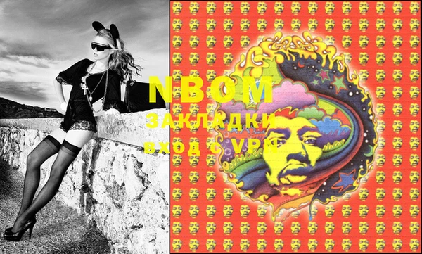 MDMA Балахна
