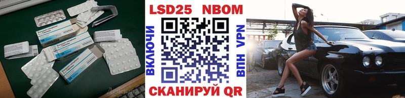 ЛСД экстази кислота  Городец 
