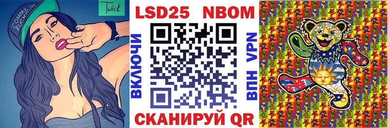как найти   Городец  Марки N-bome 1,5мг 