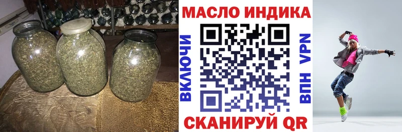 ТГК THC oil Городец