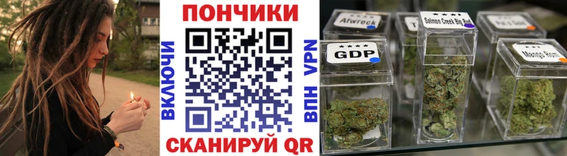 Бошки Шишки гибрид  мега вход  Городец 